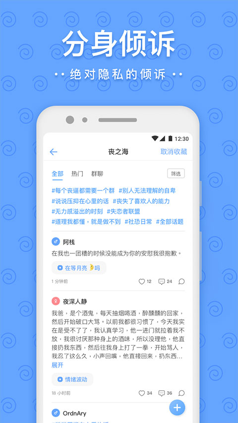 一罐app