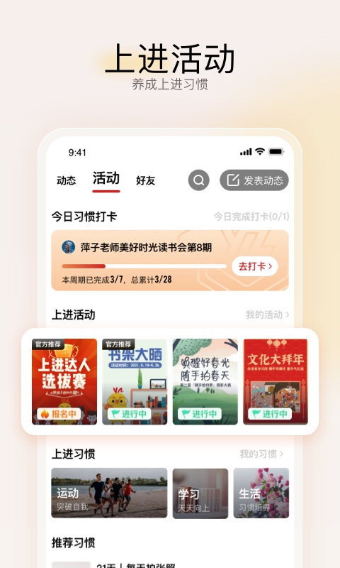 远智教育app