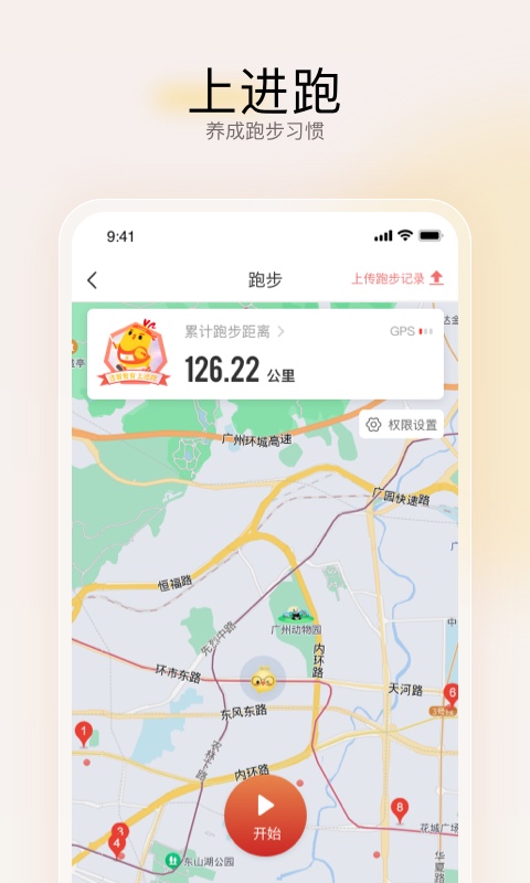 远智教育app