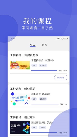 亿知林app