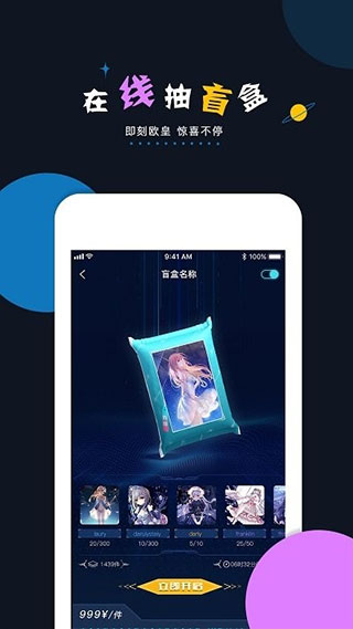 加密空间app