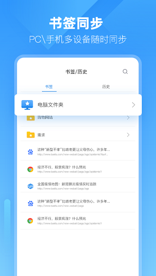 小智浏览器app