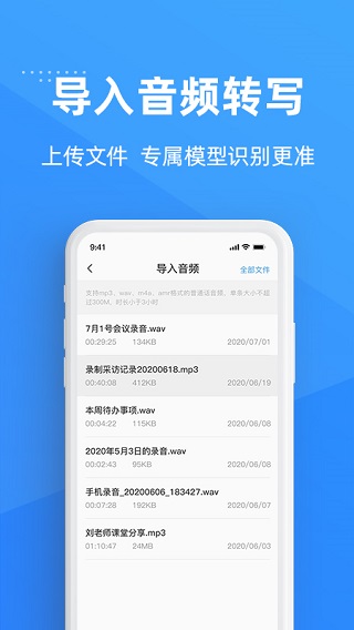 灵云听语app软件封面