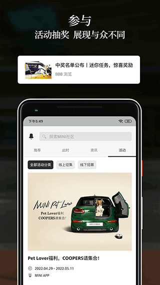 宝马mini app