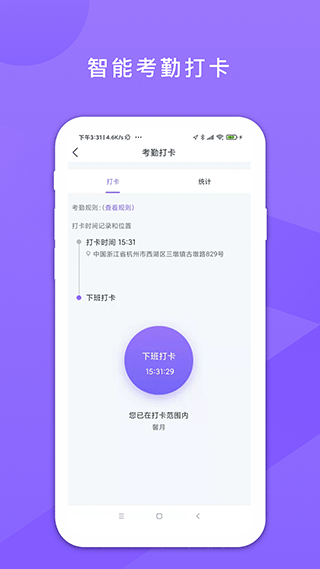 鑫动app