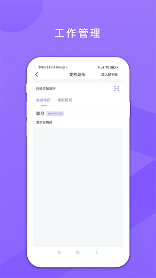 鑫动app