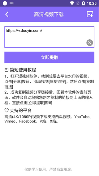 王app软件封面