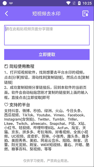 王app软件封面