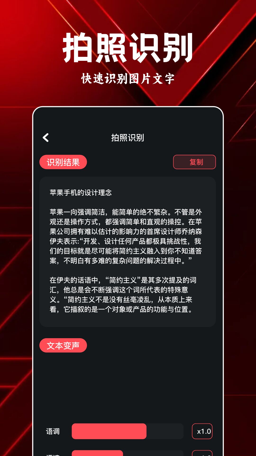 岸听音乐