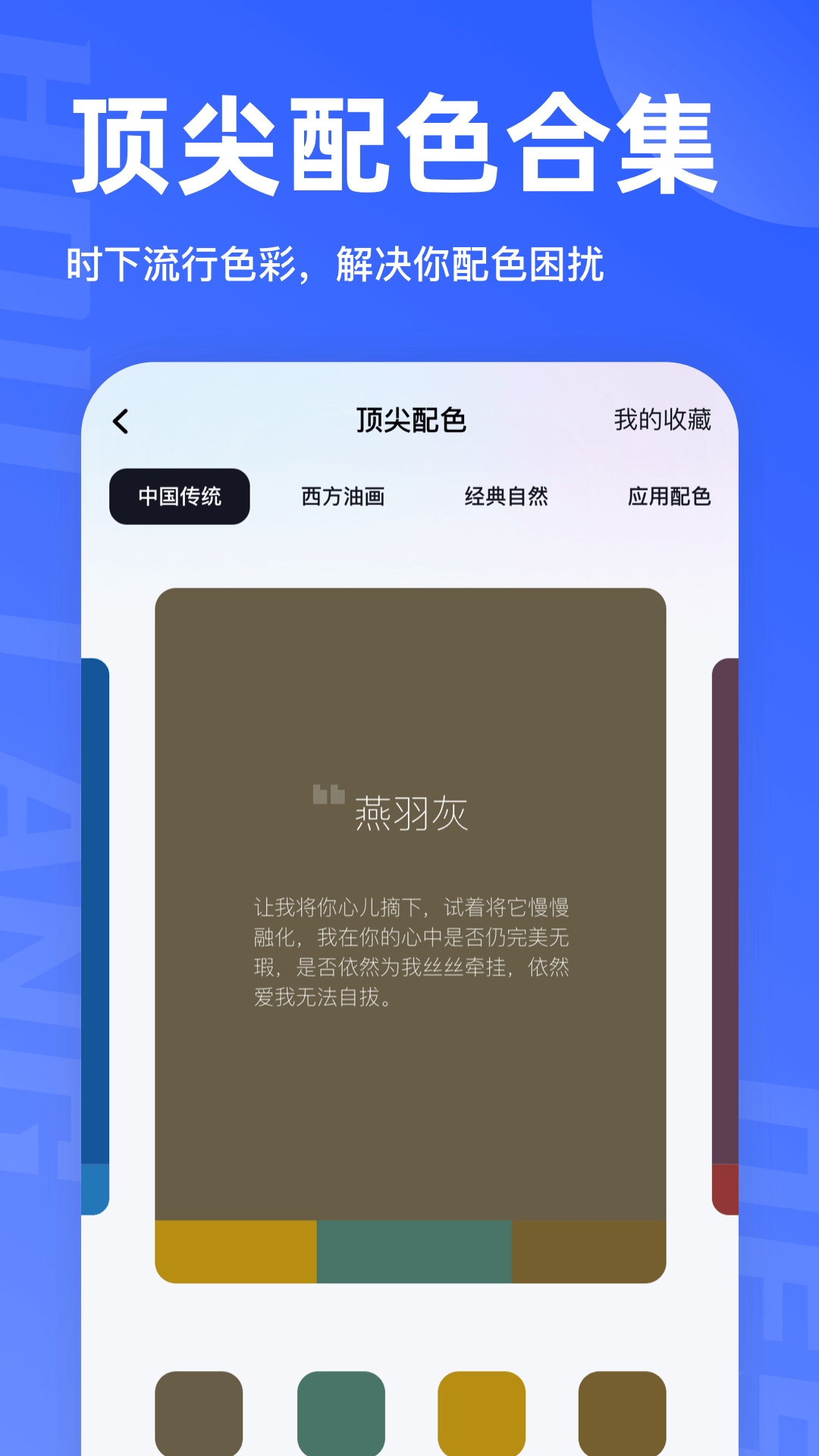 后浪学设计软件封面