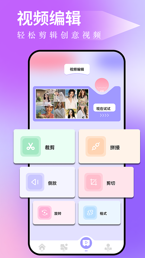 图吧工具箱app