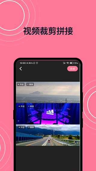 短视频剪辑app