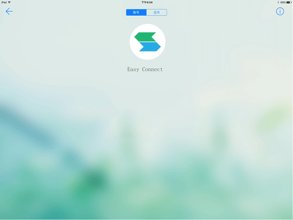 easy connect平板版