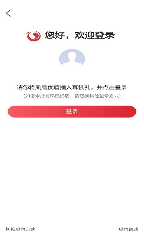 北京农商银行企业银行app软件封面