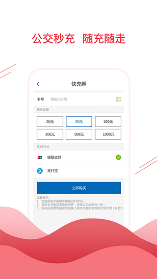 合肥通卡app