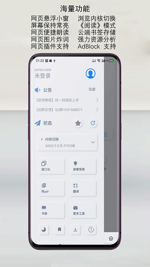 rains浏览器app