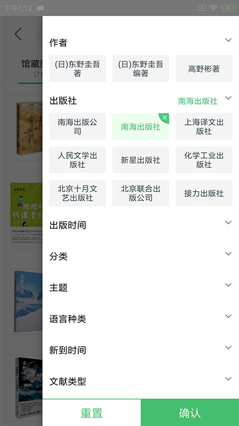 书香苏州app