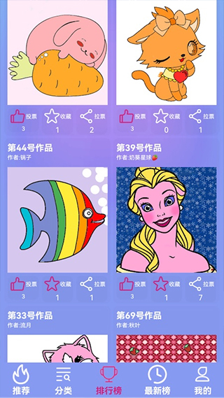 孩子画画app软件封面