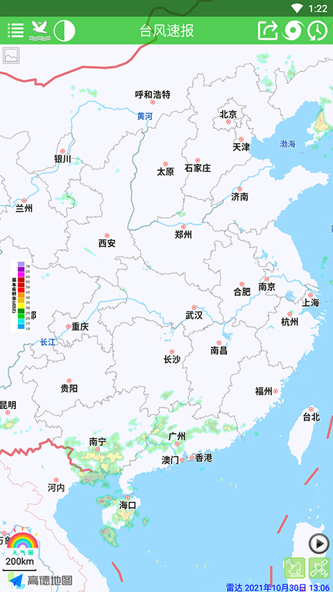 台风速报2024