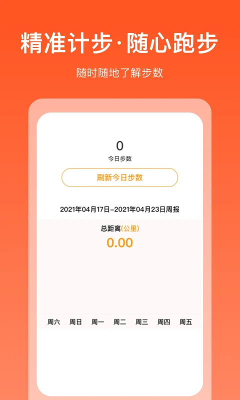 掘金宝app软件封面