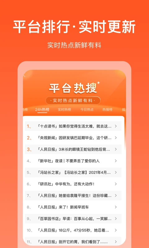 掘金宝app软件封面