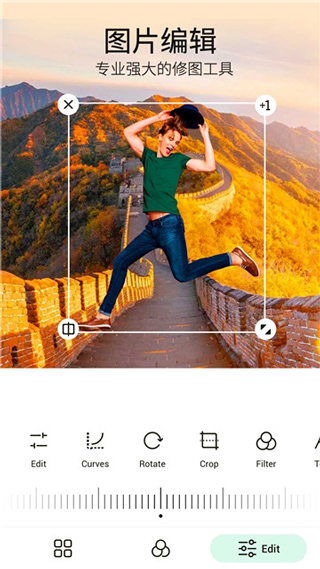 PickU一键抠图app