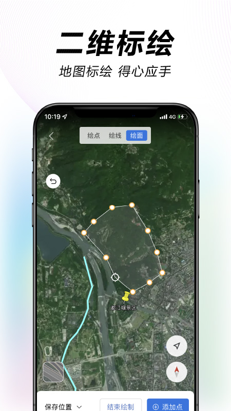 水经微图app