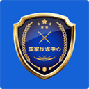 国家反诈中心来电预警app