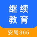 继续教育app