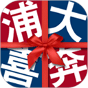 浦发银行信用卡app