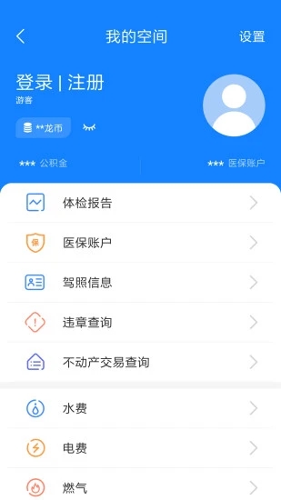 我的常州app