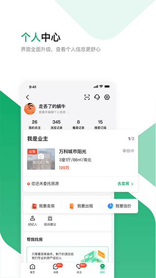 芒果在线app