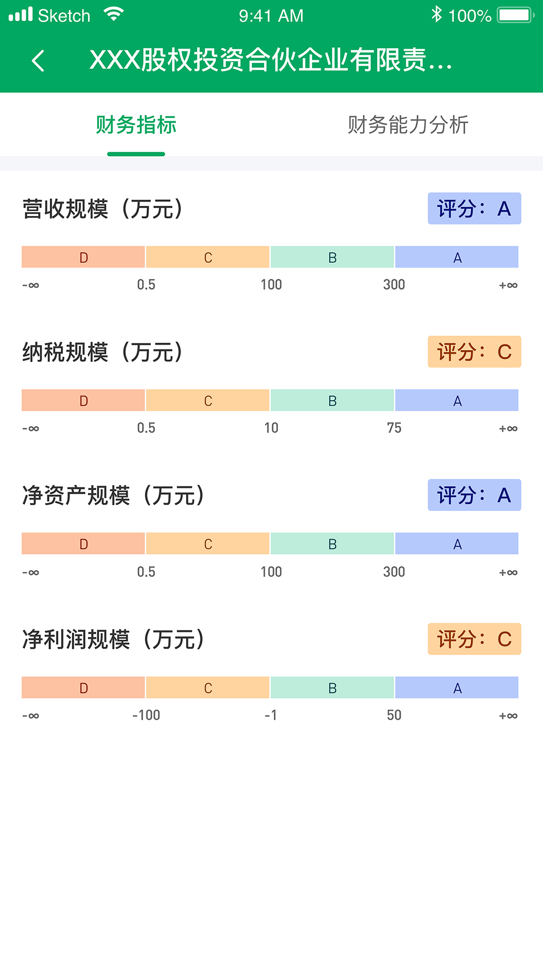 浙里信