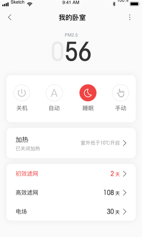 造梦者软件封面