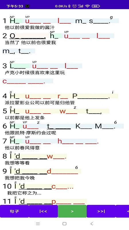 听听忆音英语软件软件封面