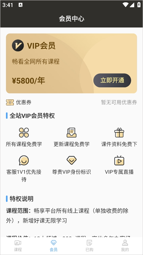 智拾app