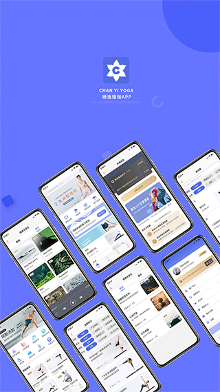 禅逸瑜伽app