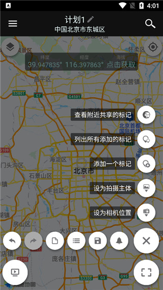 巧摄专业版app