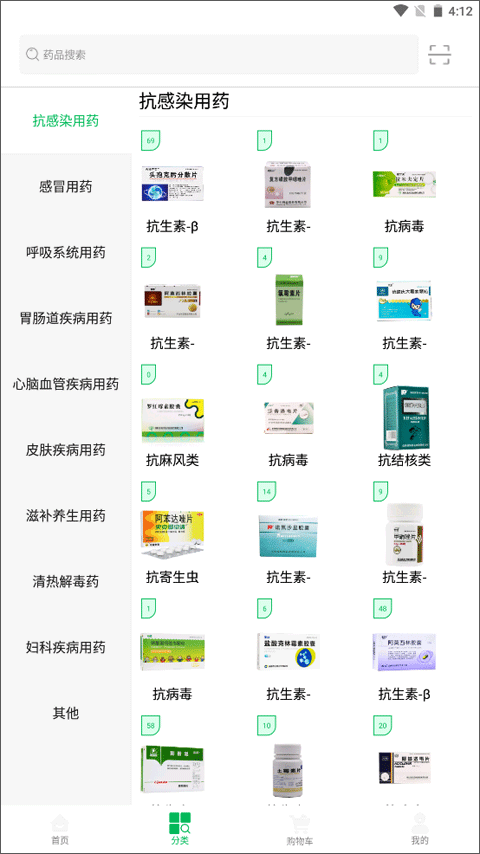 龙一医药网app