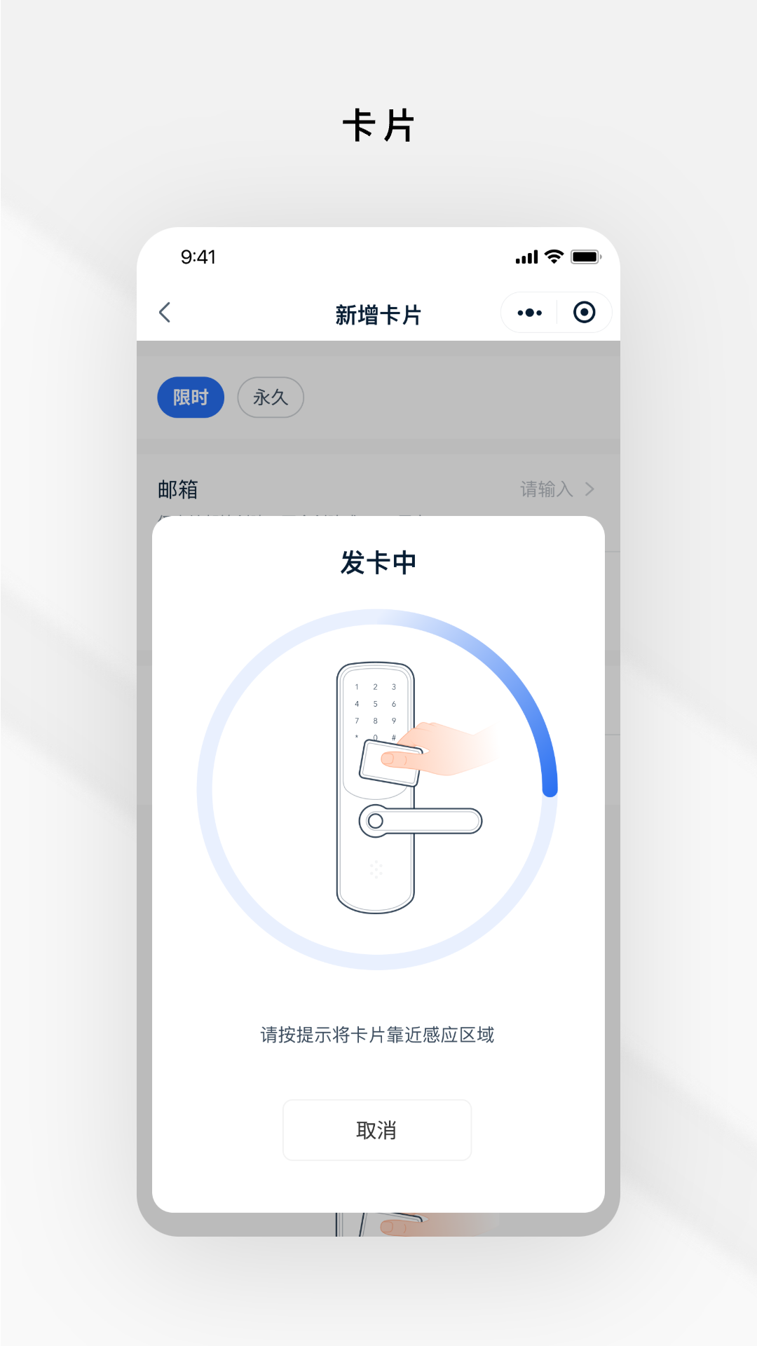 Gsmart 锁锁