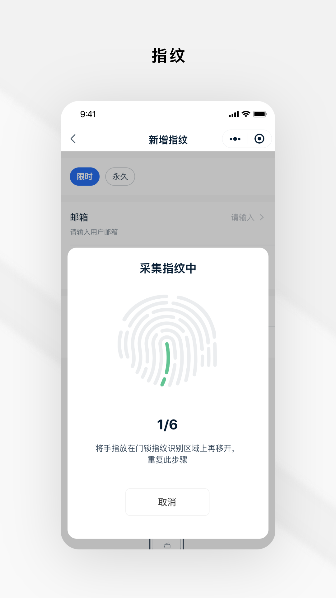 Gsmart 锁锁