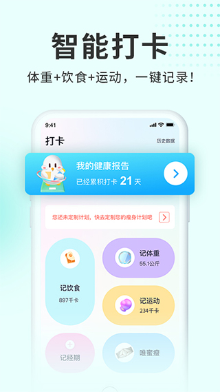 呼啦鸽app