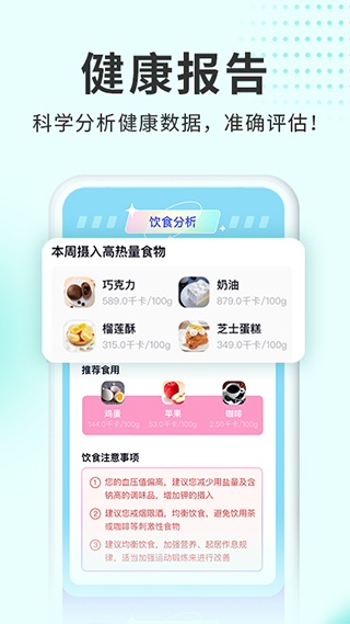 呼啦鸽app