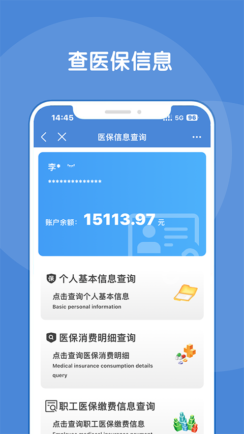 锦州通app官方