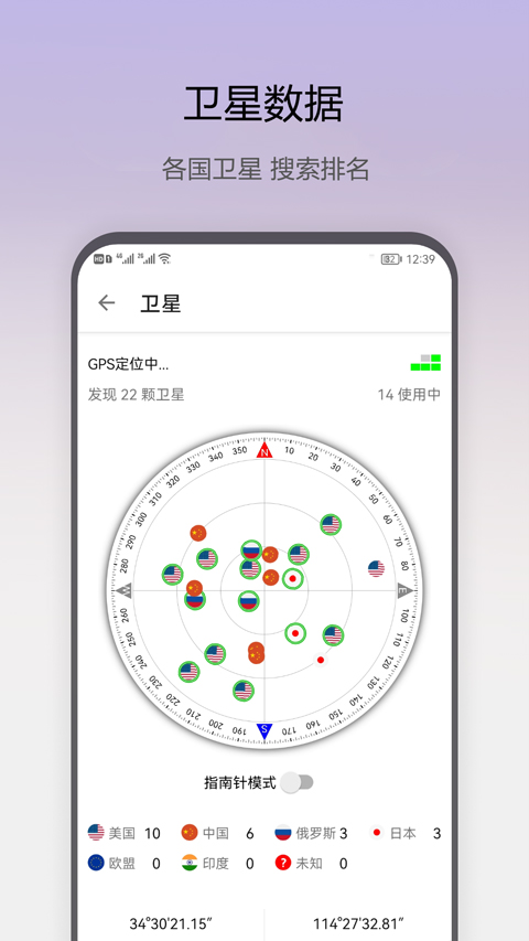 即刻工具app