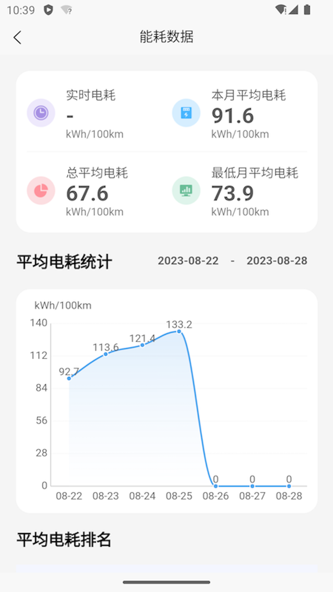 载合行软件封面