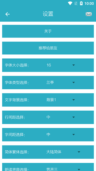 悬疑推理小说合集app