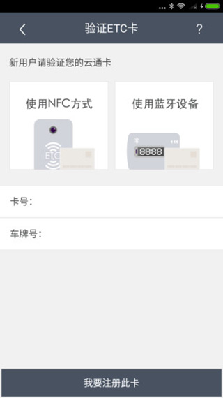 云通宝app新版软件封面