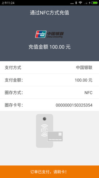 云通宝app新版软件封面