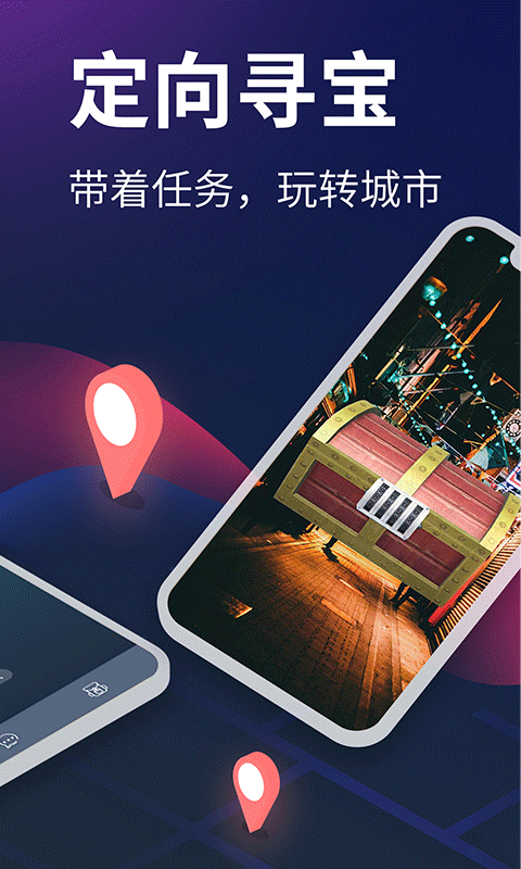 爱闯闯app软件封面